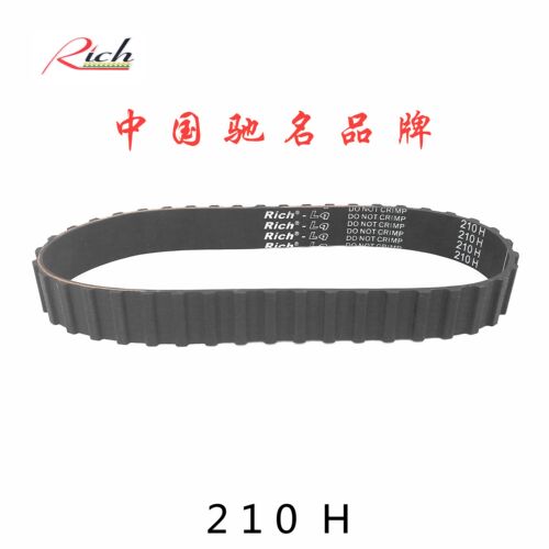 同步带210H?42梯形双面