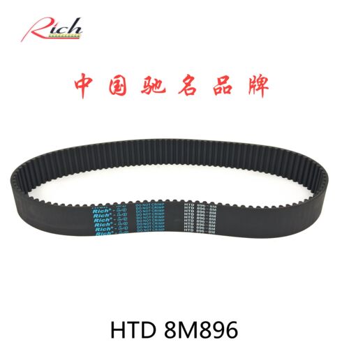 同步带HTD8M896?STSRPP