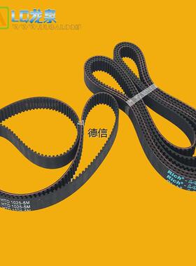 电脑绣花机配件伺服电机皮带205齿HTD 5M1025双面齿STS同步带DADB