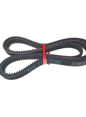 同步带HTD 5M900?S STS RPP?加厚海绵彩胶180双面齿同步皮带DA\DB