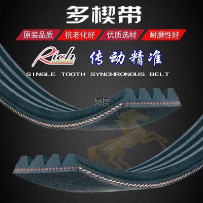 碎枝机皮带传动带同步皮