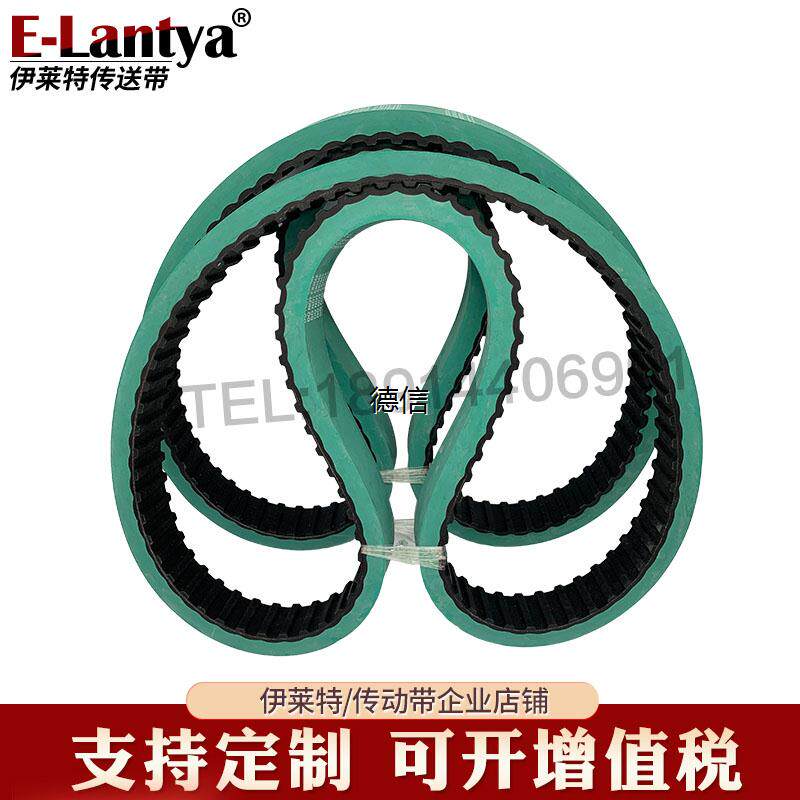 红色橡胶525H齿形带530H