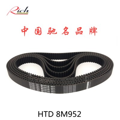 119齿同步带HTD8M952传