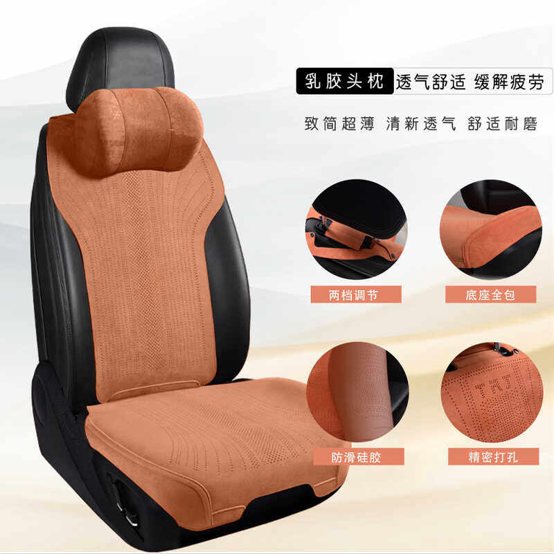 翻毛皮汽车坐垫四季通用座垫通风透气全包围小蛮腰主驾驶座椅垫,汽车用品/电子/清洗/改装,通用座套/座垫,淘宝优惠券,粉丝福利购,淘宝优惠卷