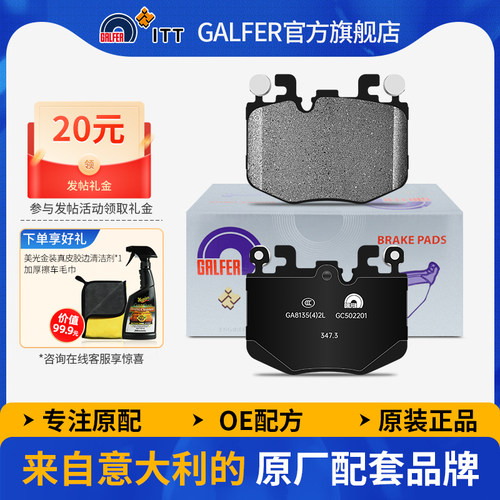 用于宝马M240i/双门轿跑Z4M40i