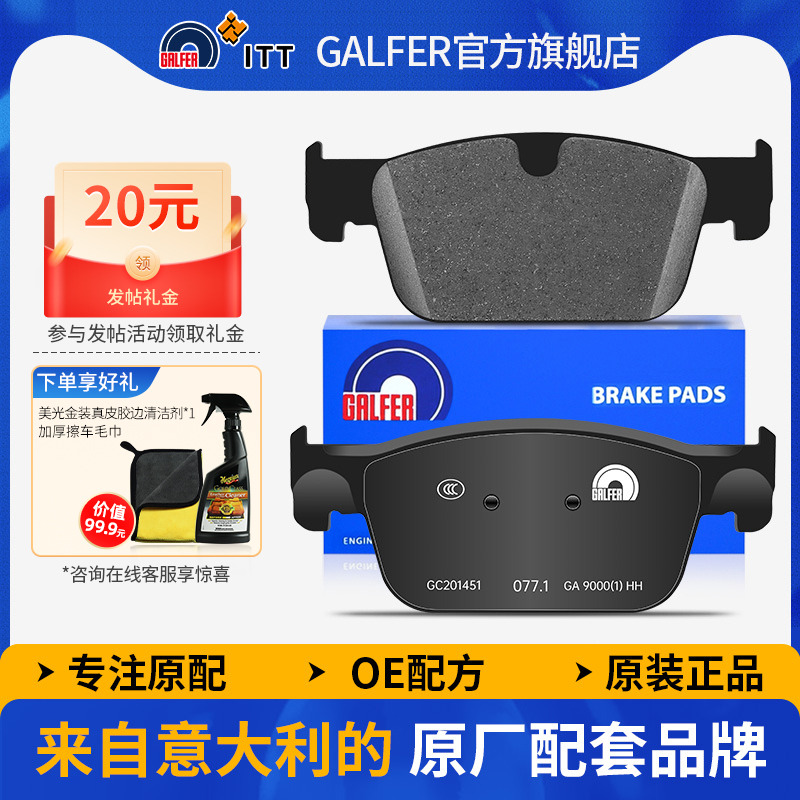 沃尔沃XC60S60S90XC90前刹