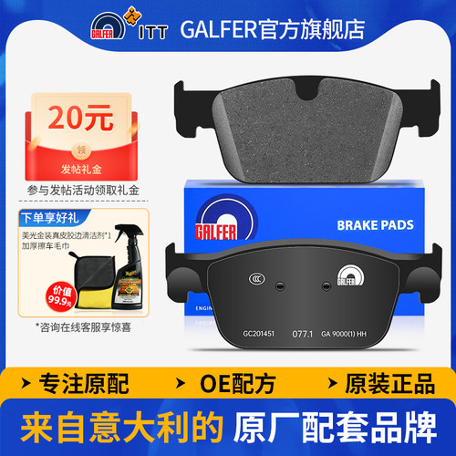 沃尔沃XC60S60S90XC90前刹