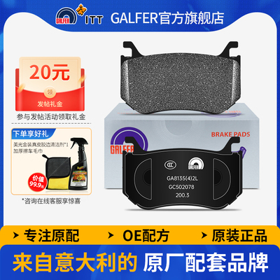 阿尔法罗密欧GiuliaStelvio