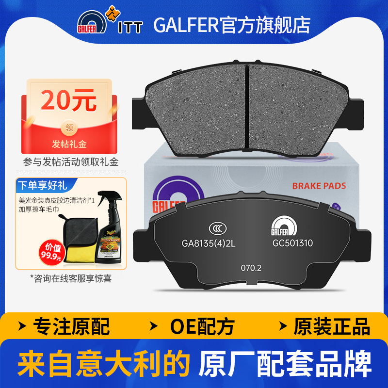 GALFER ITTԭǰɲƬñ408ѩc4lϼ 208.6Ԫ