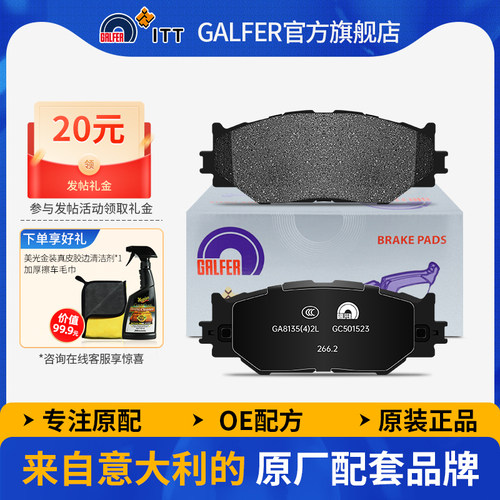 雷克萨斯IS250(XE20)/(XE30)300h