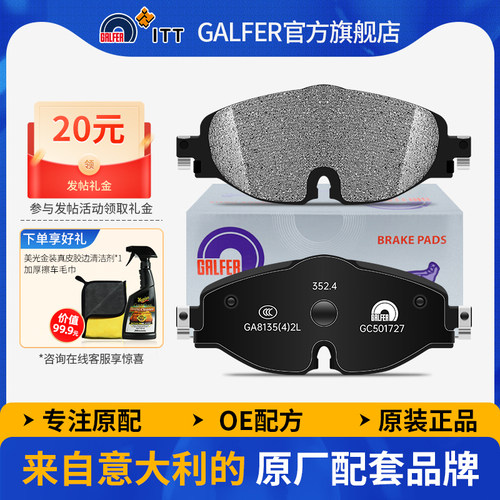 大众高尔夫宝来朗逸凌渡迈腾探岳