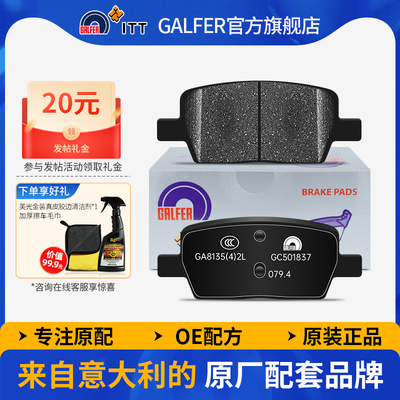 凯迪拉克CT6雪佛兰开拓者第二代