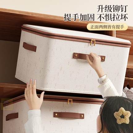 收纳整理箱加厚耐用新款天山棉麻拉链收纳箱衣服带盖玩具收纳盒衣