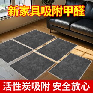 隔尿垫除甲醛吸水垫狗狗祛甲醛隔垫活性炭吸附安全放心屋里去甲醛