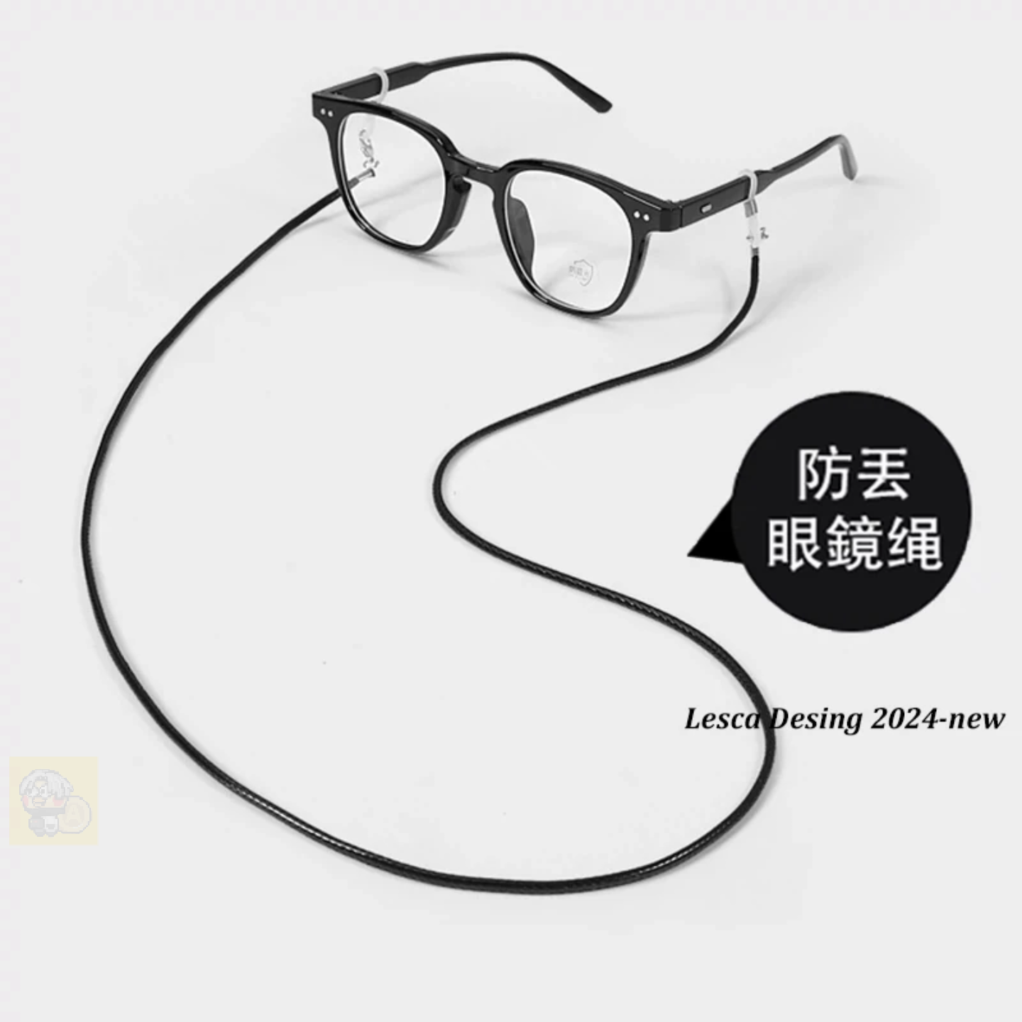 眼睛链子挂脖式工厂直供简约时尚蜡线眼镜绳眼镜链眼镜绳眼镜防掉,居家日用,口罩防丢链/绳,淘宝优惠券,粉丝福利购,淘宝优惠卷