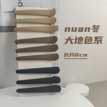 鸭嘴夹发卡发夹大地色一字夹塑料刘海碎发夹发饰头饰侧边夹后脑勺