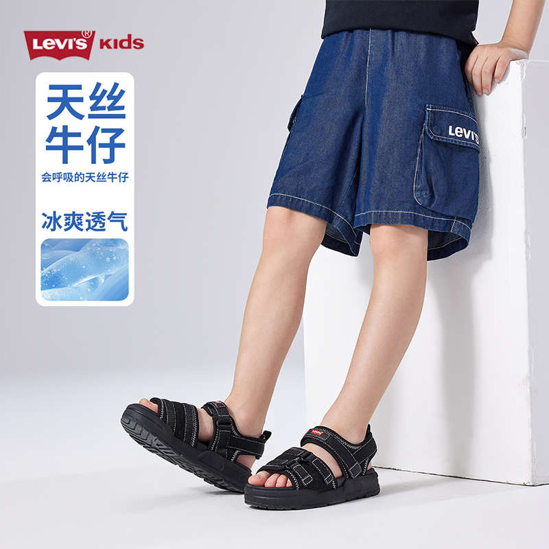 Levi's李维斯童装25夏新品男童牛仔短裤儿童舒适天丝柔软牛仔裤子