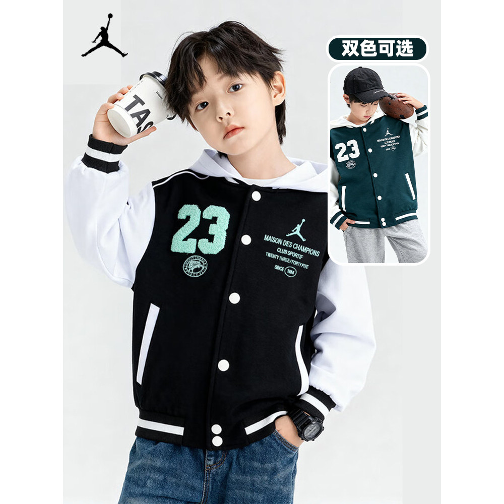 JORDAN儿童连帽保暖羽绒服