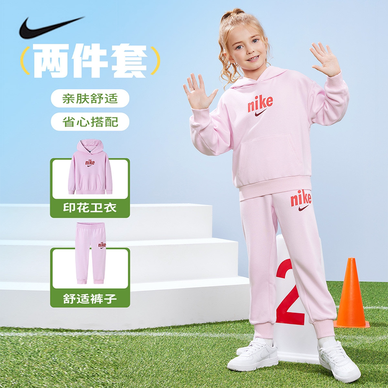 NIKE耐克童装2025春秋季新款女童运动套装连帽卫衣卫裤两件套童装