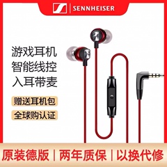 SENNHEISER/森海塞尔 CX 300S入耳式带麦耳塞重低音线控有线耳机