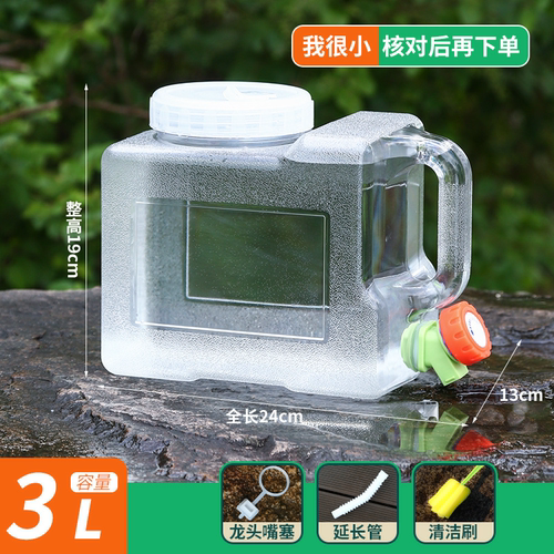 户外车载水桶家用储水桶手提矿泉水大容量便携pc透明蓄水箱带龙头