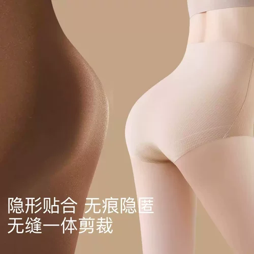 粉底液收腹裤无痕隐形不夹臀产后