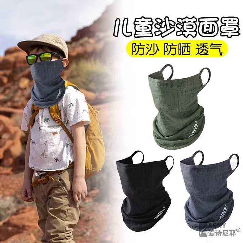 电焊面巾焊工专用头套烧焊防烤脸