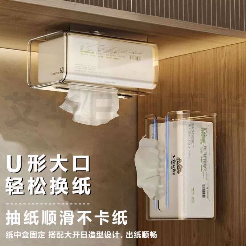 桌下纸巾盒意式极简纸巾盒小尺寸小香风纸巾盒亚克力免打孔倒挂式