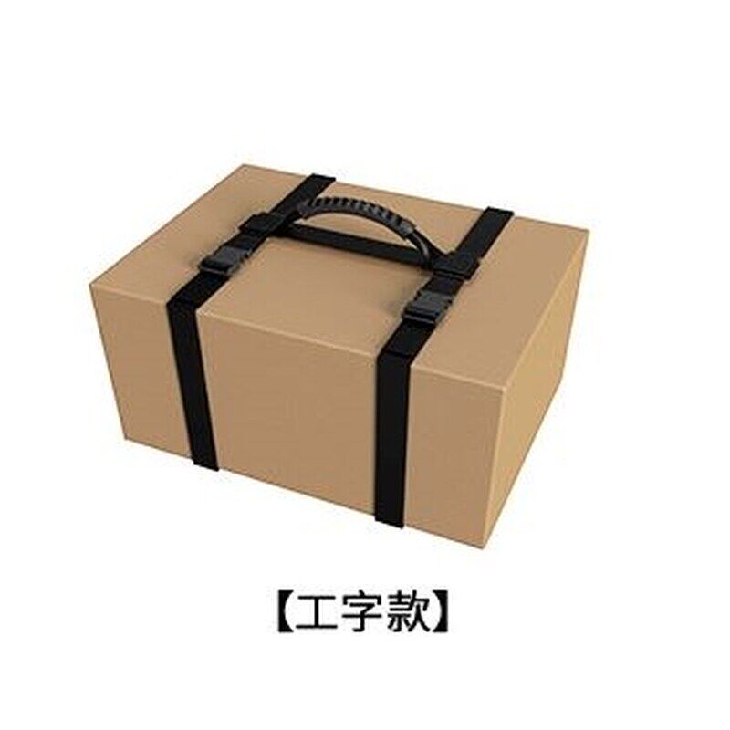 手提行李绑带长短可调节打包带拉杆箱绑带一字绳旅行户外搬家纸箱