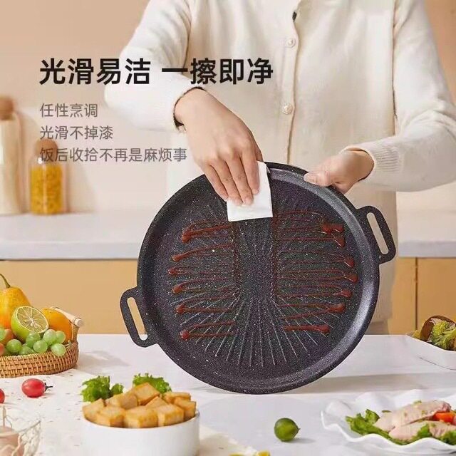 麦饭石烤盘太阳盘韩式烤肉盘卡式炉电磁炉通用烧烤铁板烧户外露营