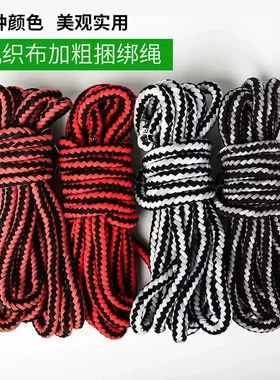 机车绑带绳捆绑带松紧带弹力绳子