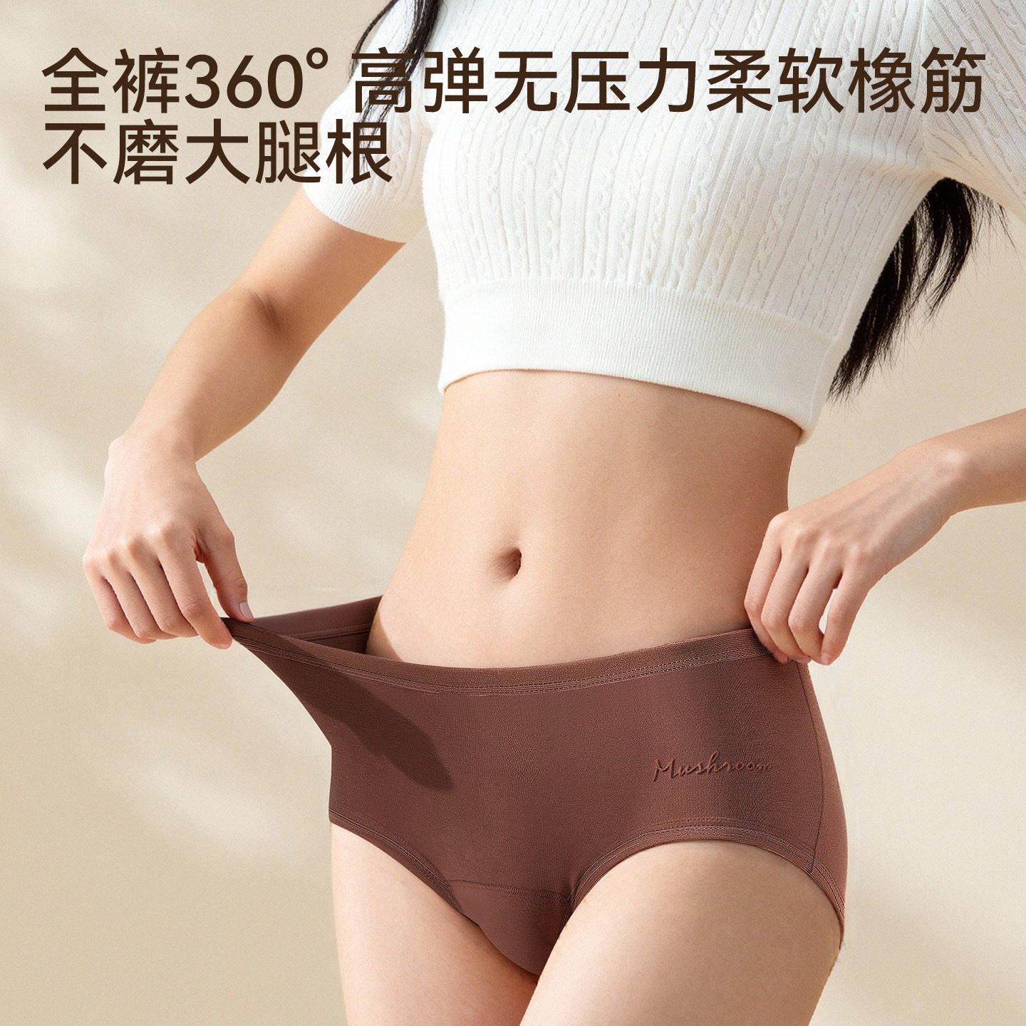 妈妈内裤纯棉中老年加长裆抗菌中腰全棉女士三角裤抑菌女生底裤头