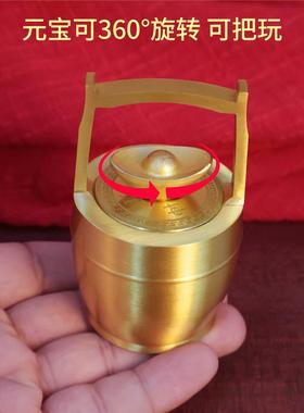 黄铜元宝一桶金转摆件江山