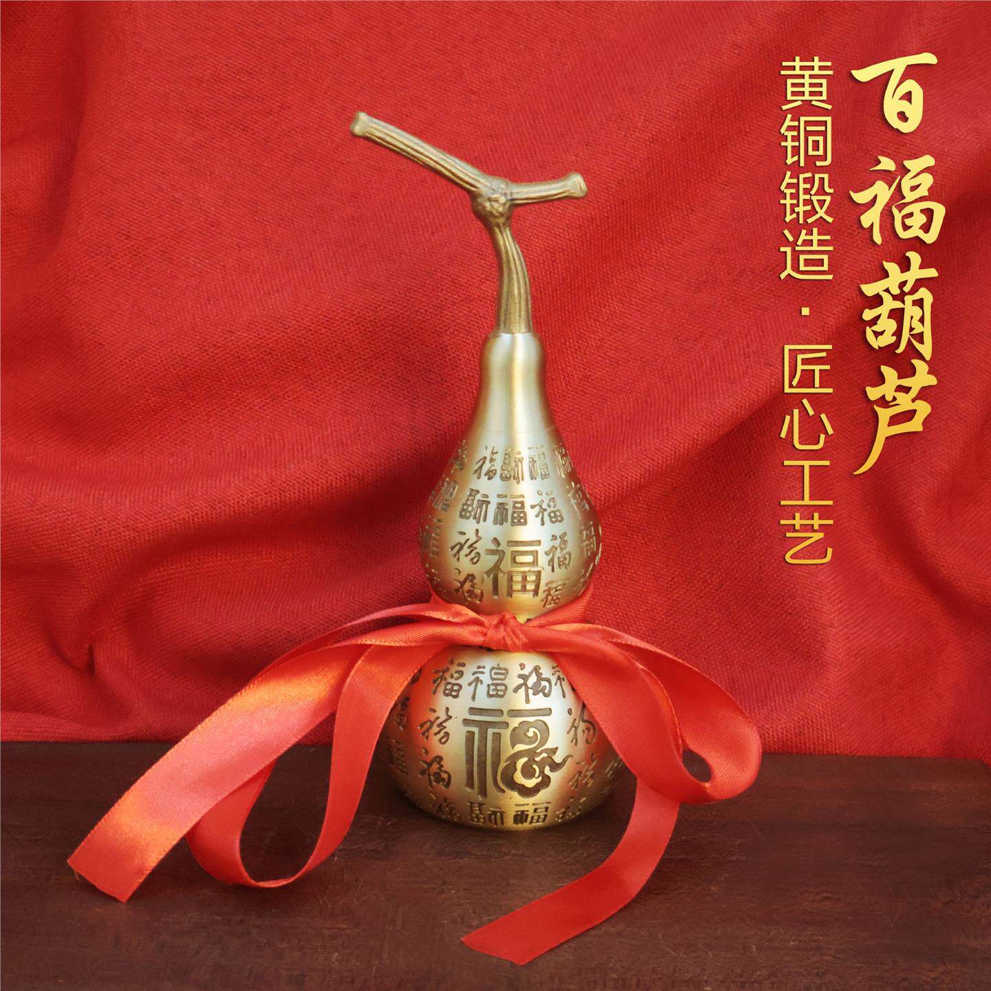 黄铜葫芦摆件百福禄开口龙