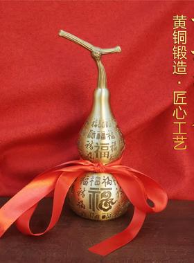 黄铜葫芦摆件百福禄开口龙