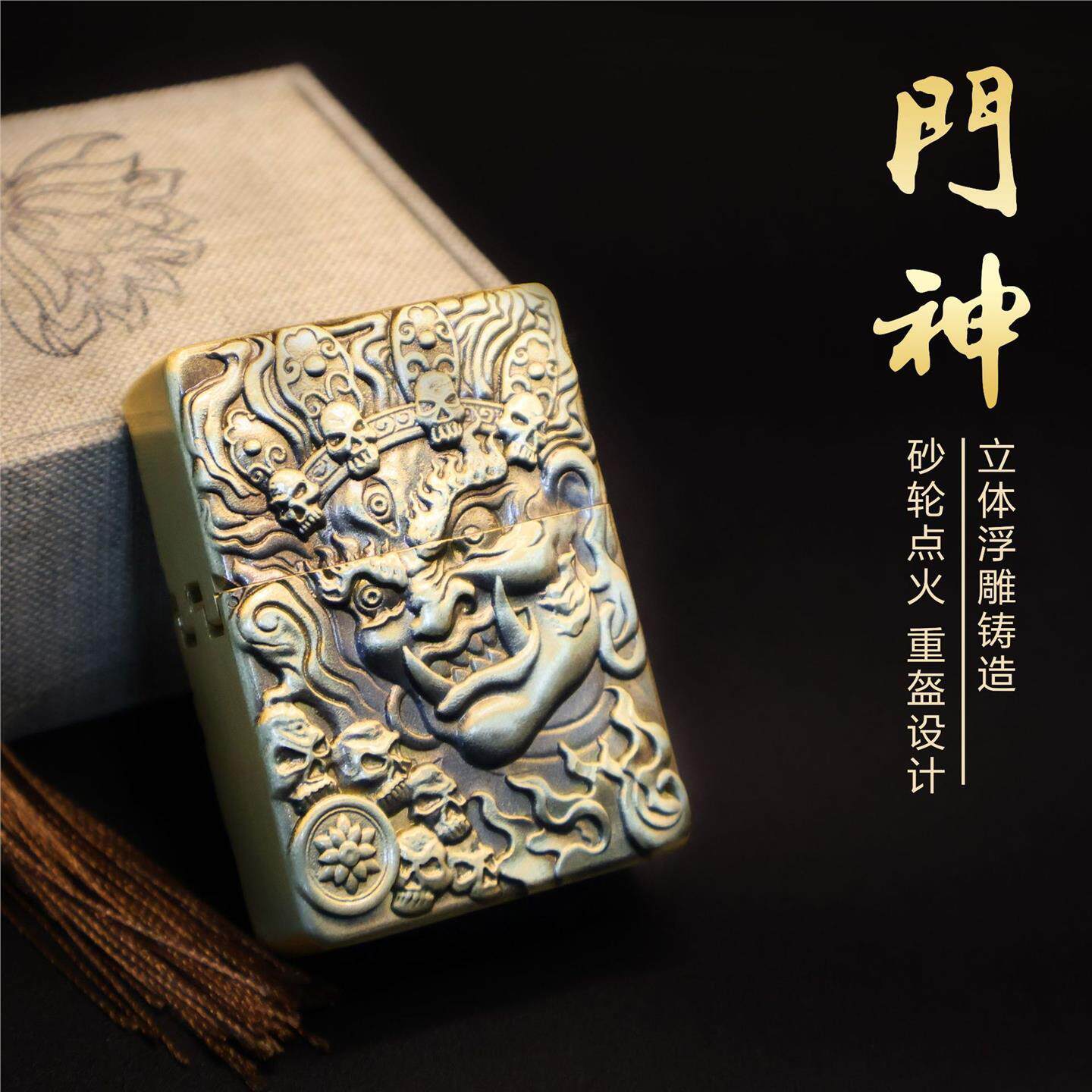 浮雕孙悟空煤油打火机黄铜