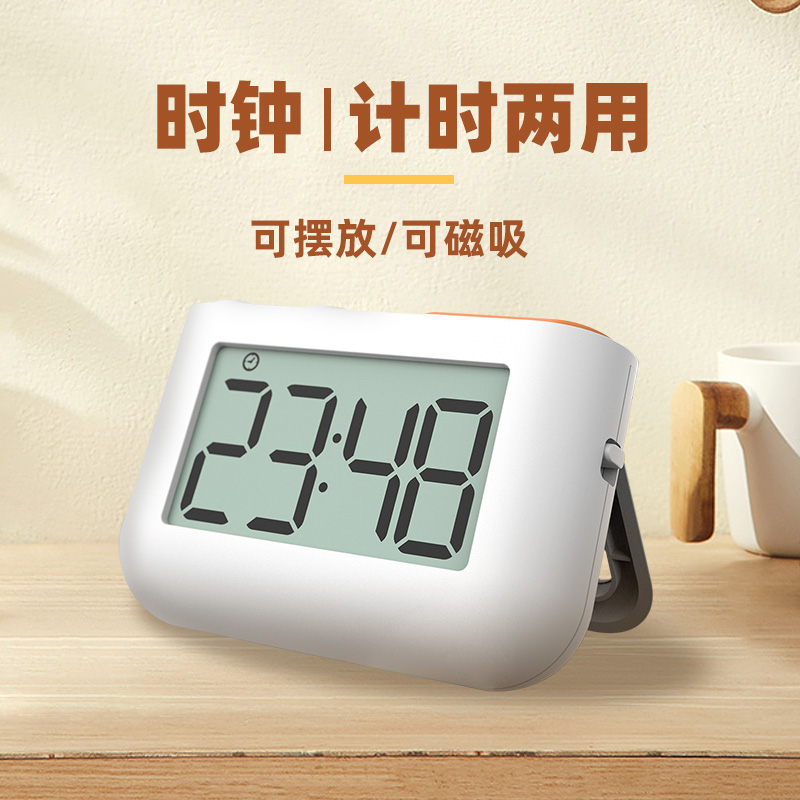 浪牌langpaii厨房倒计时学习计时