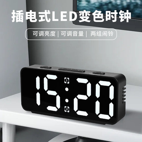 浪牌闹钟14种颜色模式断电记忆