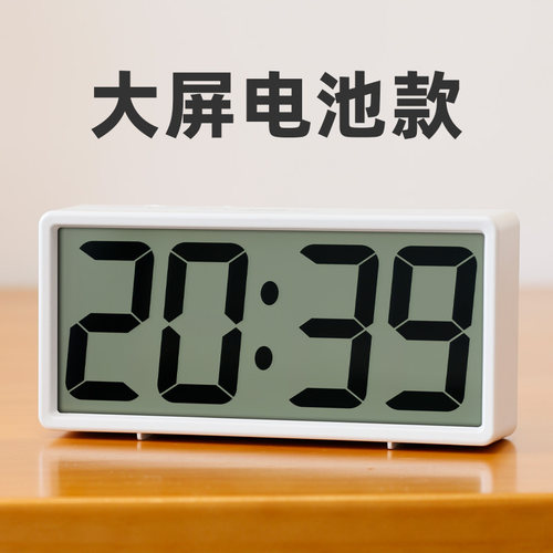 浪牌桌面LCD电子时钟电池款