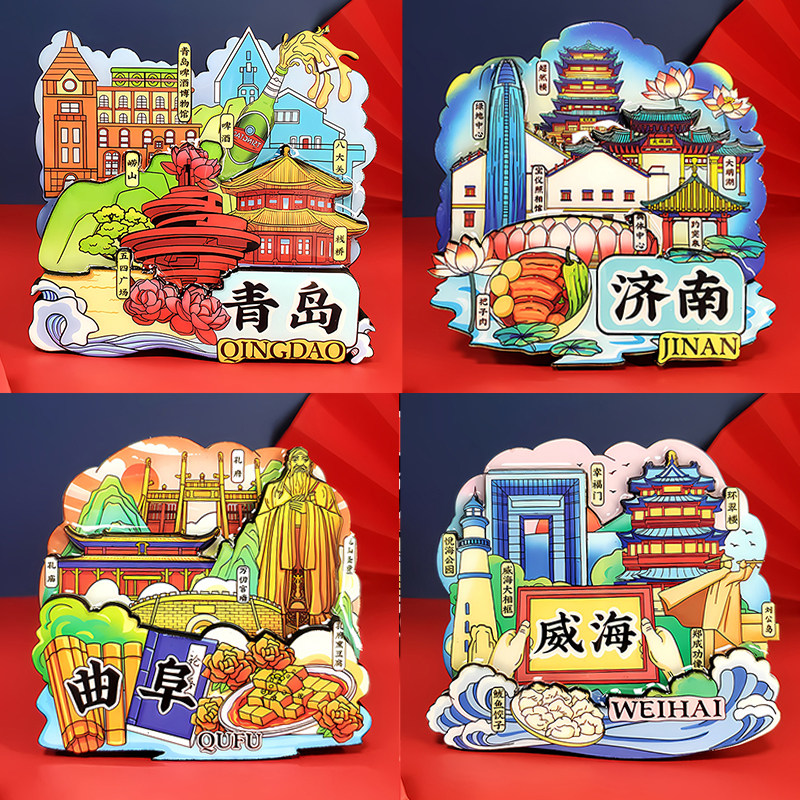 山东文创木质城市冰箱贴济南青岛冰箱贴