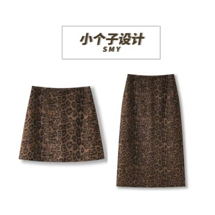 小个子豹纹半身裙女秋新款显瘦今年流行好看美拉德高级感高腰半裙