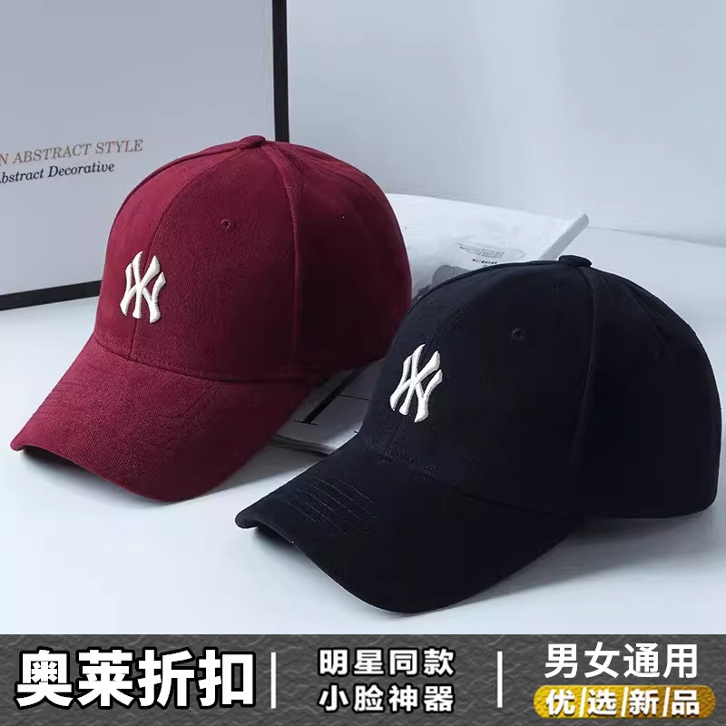 奥特莱斯2026新款棒球帽男女百搭春秋季防晒鸭舌帽子硬顶大头围