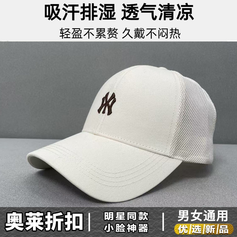 奥特莱斯棒球帽男女新款2026春夏季街头风弯檐鸭舌帽显瘦硬顶刺绣