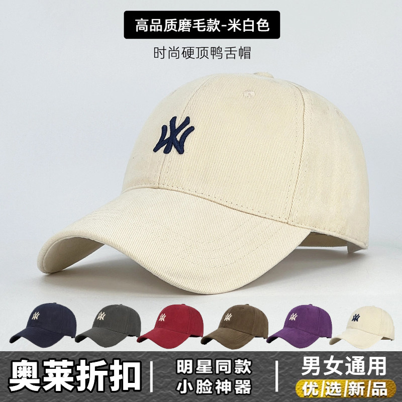 奥特莱斯棒球帽男女新款2026春夏款街头风弯檐鸭舌帽显瘦硬顶刺绣