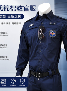 CASP二代教官服锦棉长袖套装