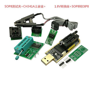 土豪金 主板路由液晶 FLASH USB BIOS 烧录器 CH341A编程器