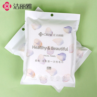 一次性毛巾加厚珍珠纹洁面干湿两用酒店旅行洗脸面巾MRJ341
