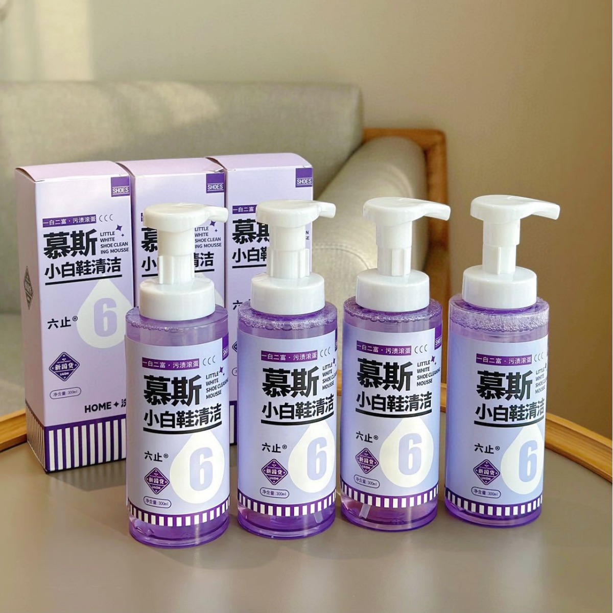 六止小白鞋清潔慕斯干洗劑免水洗