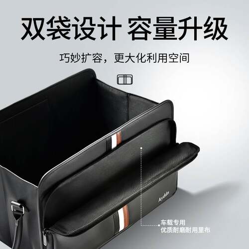 汽车后备箱收纳箱车载储物箱车尾箱置物盒可折叠车内用品整理神i.