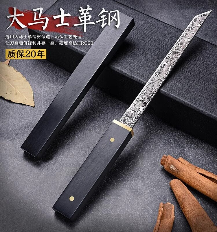 水果刀家用高档大马士革钢刀锋利高硬度辅食刀随身便携小刀具正品